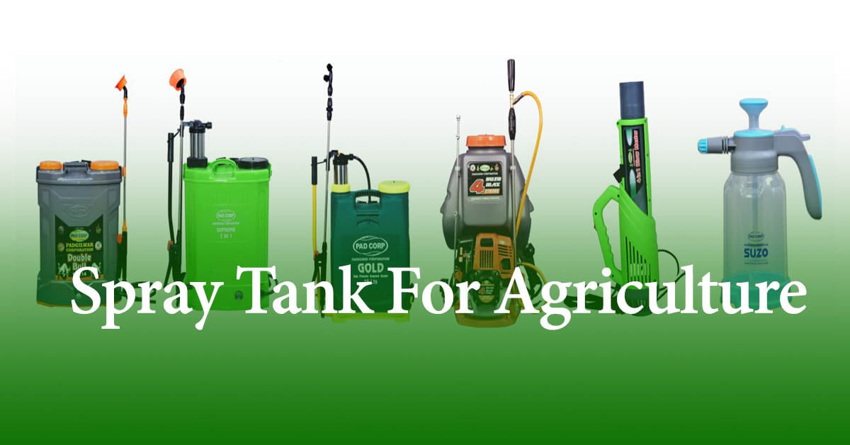 Spray Tank For Agriculture | Spray Tank For Agriculture